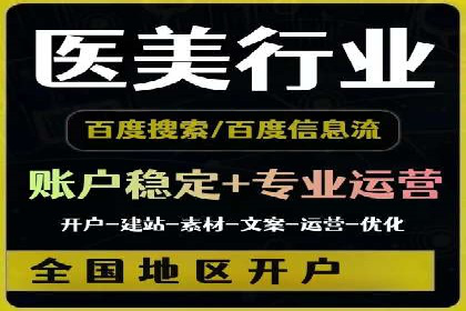 成功案例揭秘：SEM托管公司的策略与技巧