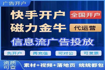 案例解读：百度竞价托管如何提升转化