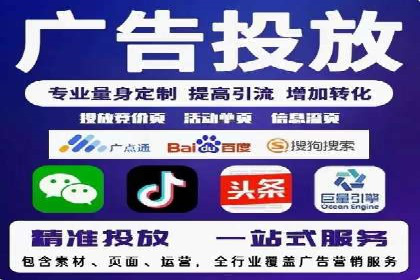 成功SEM账户运营案例解析