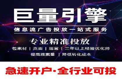 揭秘竞价推广公司：实战案例分享
